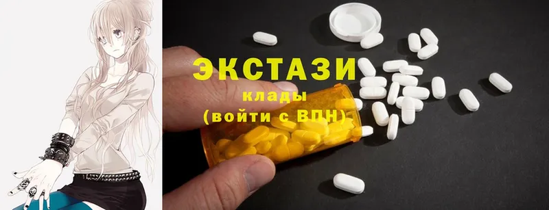 купить наркотик  Луга  Экстази MDMA 