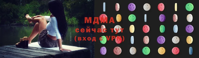 MDMA молли  как найти наркотики  Луга 